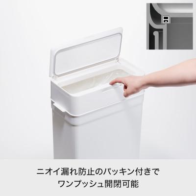 ふるさと納税 葛城市 シールズ25密閉ダストボックス　LBD-02　ホワイト