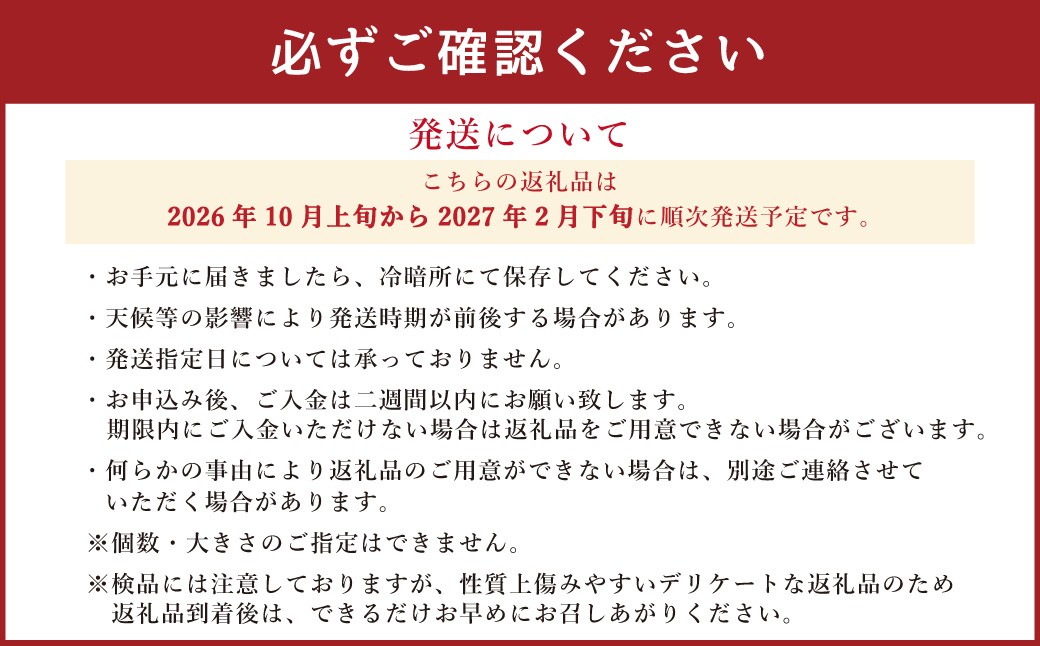 みかん 秀品 計5kg 
