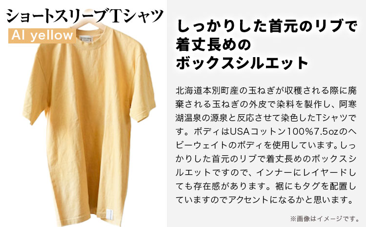 野の色を着る。温泉水・農業廃棄物で染色したショートスリーブＴシャツ AI yellow【サイズ：S】 合同会社nosome《90日以内に出荷予定(土日祝除く)》 送料無料 服 ファッション インナー 