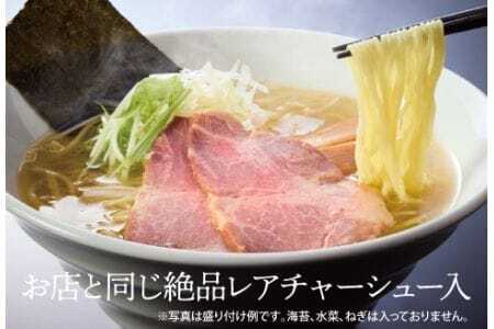 千賀商店のおうちラーメン　塩・醤油各2食セット_【G0446】