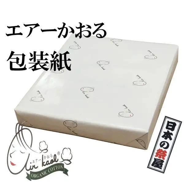 【お中元 外熨斗対応可能】今治製【エアーかおる】トコタン バスタオル【ダディーボーイ】（2枚セット）