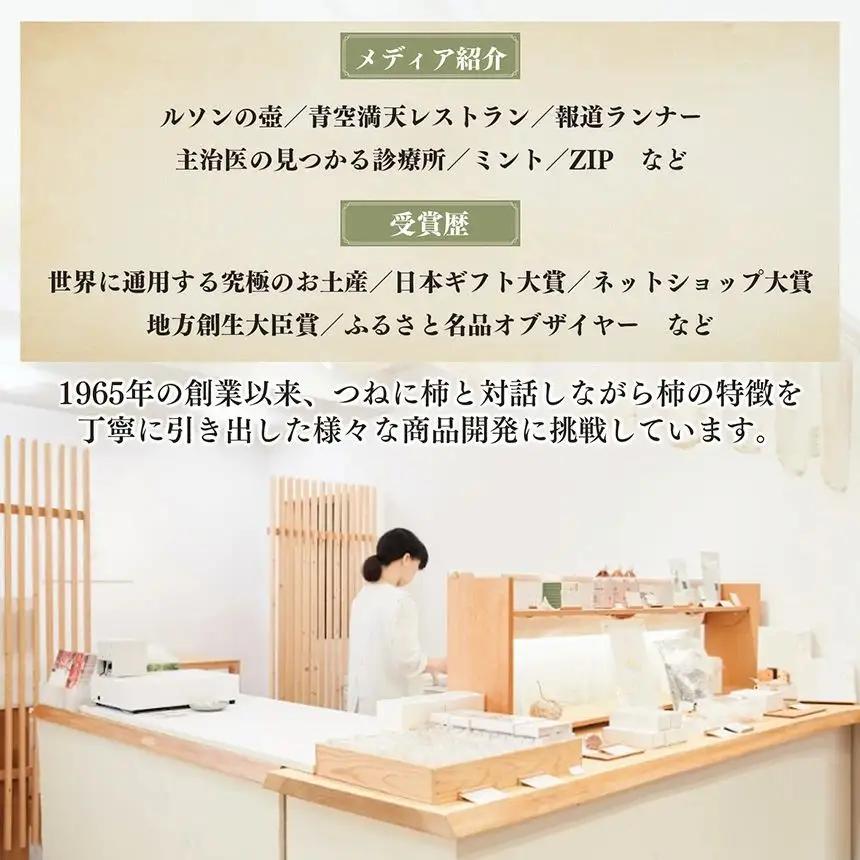 柿渋飴 7袋 セット | お菓子 和菓子 伝統 柿の専門店 奈良県 五條市