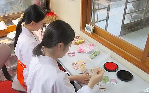 巫女奉製　手作り栞　1葉（※１つ届きます。色は画像と異なる場合がございます。）