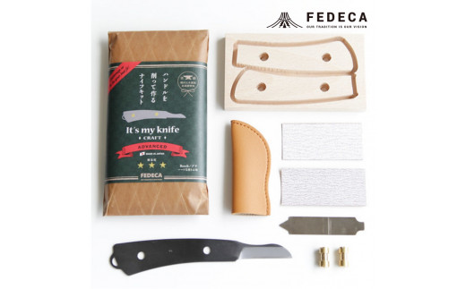 
M-179 【FEDECA】【難易度★★★】IT'S MY KNIFE CRAFT ADVANCED 000811
