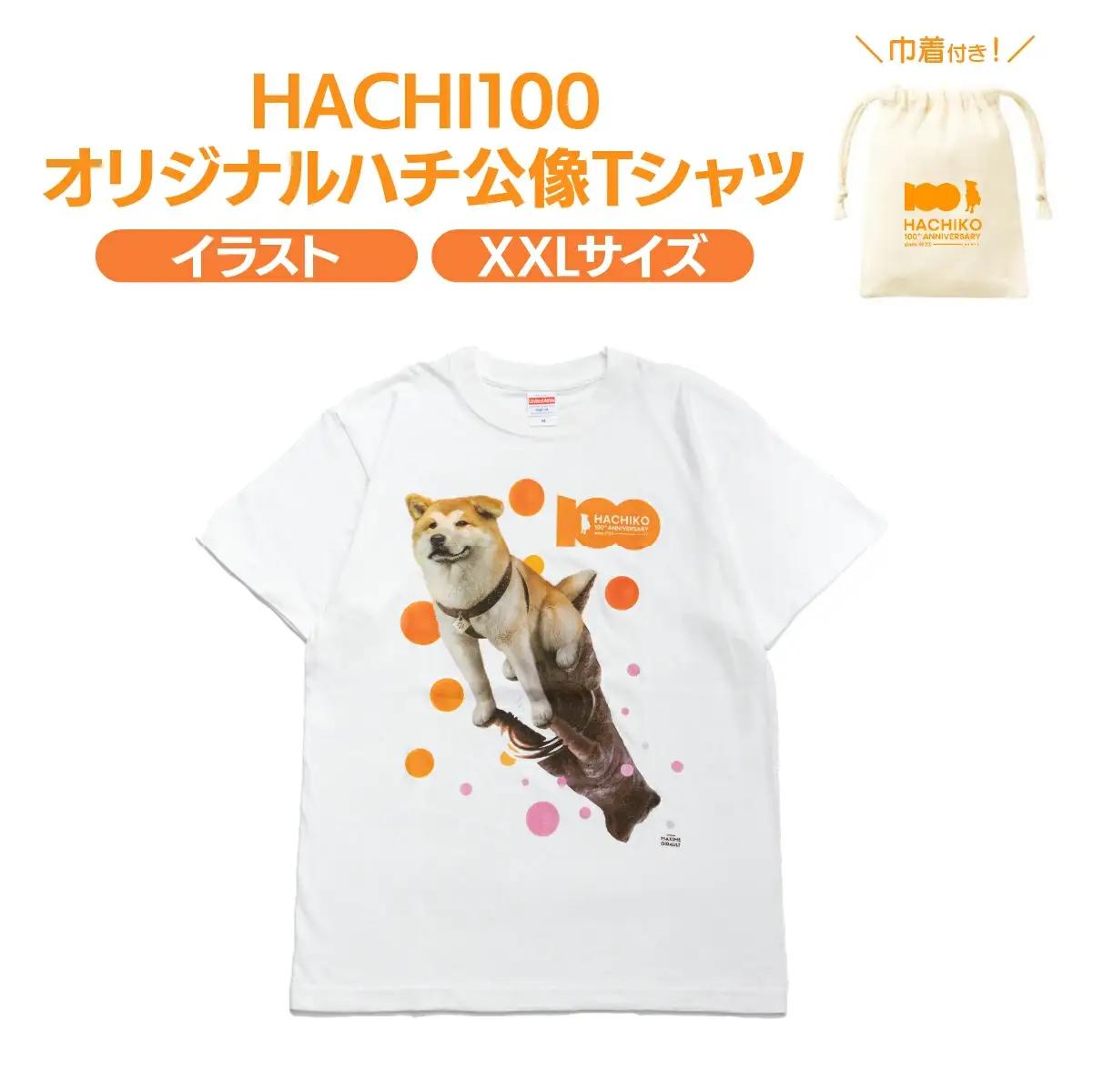 HACHI100オリジナルTシャツイラストver  XXL（HACHI100オリジナルコットン巾着サービス)　35P7605