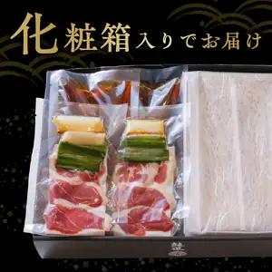 鼓道・鴨せいろそば４食セット【大阪府吹田市】