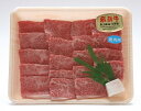 【ふるさと納税】飛騨牛 バラ焼肉用 1kg