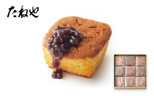 【たねや】たねやカステラ9個入  BN24