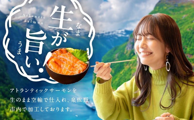 【TVで紹介！】アトランティックサーモン 2kg 刺身用ポーション【小分け 真空パック 訳あり サイズ不揃い 刺身 海鮮丼 さーもん 鮭 さけ シャケ しゃけ 冷凍 家計応援】 nbj0007