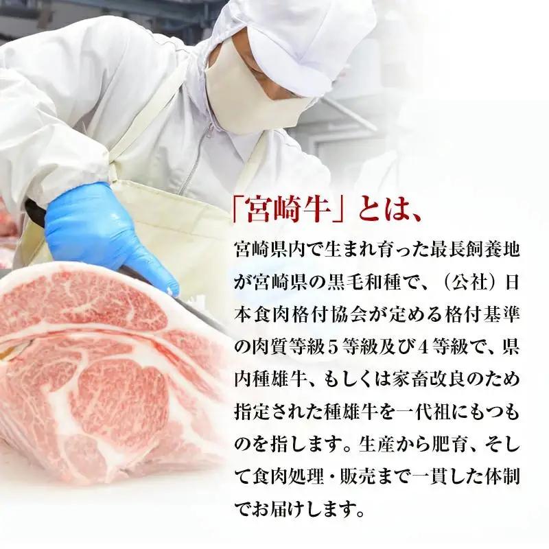 【畜産農家応援】宮崎牛ロースステーキ4枚 計1kg 牛肉 ステーキ 高級部位 ブランド牛 ミヤチク 内閣総理大臣賞4連覇＜47-18a＞