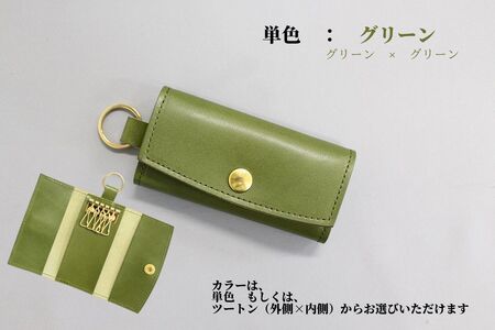 5連 キーケース キーリング 付き 栃木レザー 牛革 日本製 レザー 天然皮革 人気:キャメル