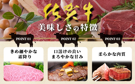 C-142 限定300ｾｯﾄ【A5A4等級 佐賀牛ロースステーキ200g×2枚】高級 ブランド牛 国産黒毛和牛 厚切り 贅沢グルメ 牛肉 肉 単身 家族 贈答用にも◎ 佐賀県鹿島市 送料無料