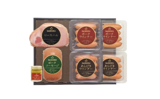ロースハムとソーセージのギフト セット 贈り物 こだわり 豚肉 ゴールデンポーク 加工品 簡単調理 おつまみ おかず お弁当 朝食 定番 サイボク 埼玉県 鳩山町