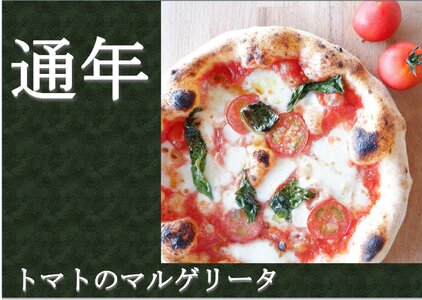 ミシュランピッツァ職人の本格ナポリピザ おすすめ３枚 秋セット《冷凍・手作り・窯焼き》