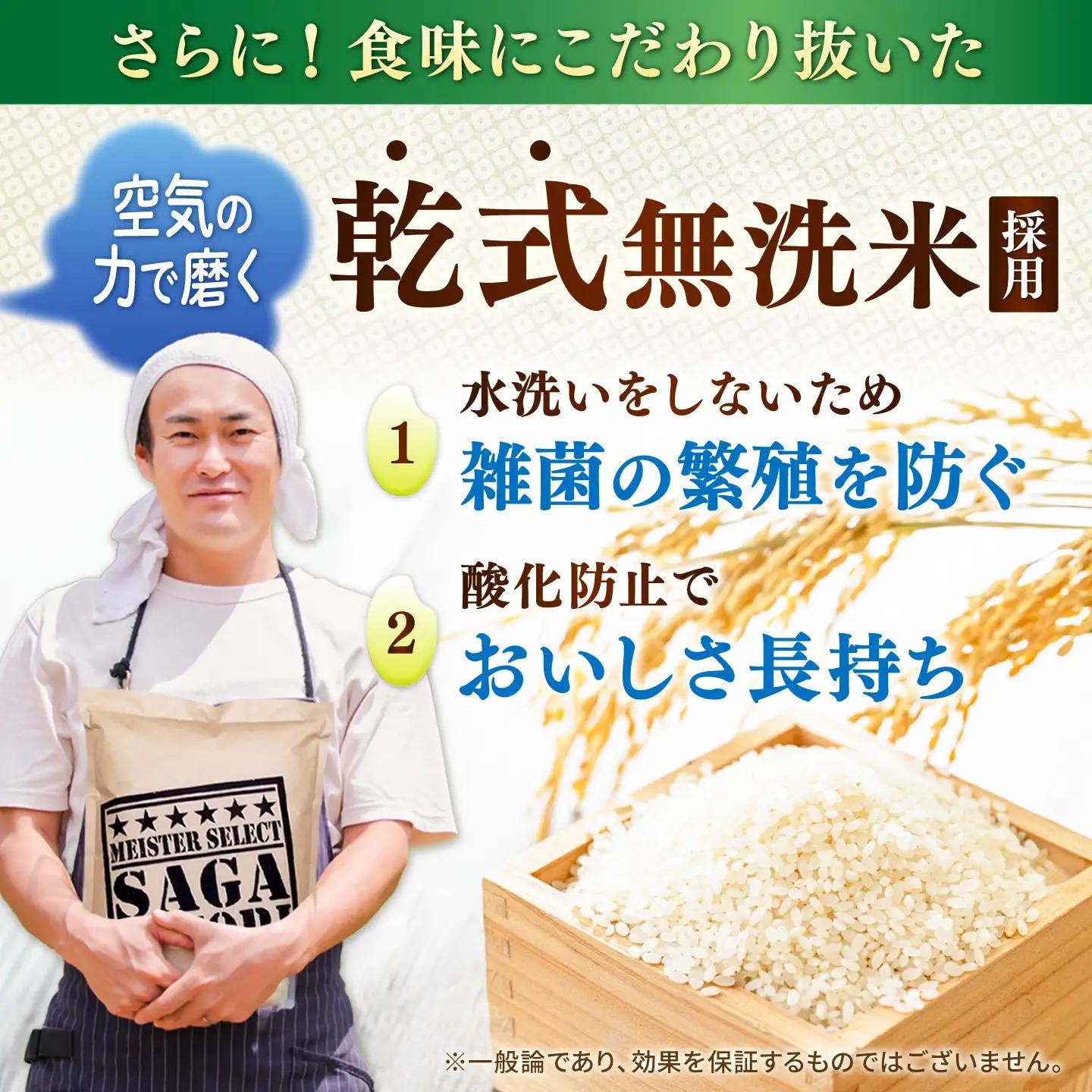 【新米｜9月下旬発送】 R8年産 夢しずく 無洗米 10kg（5kg×2袋） 吉野ヶ里町/大塚米穀店[FCW050]