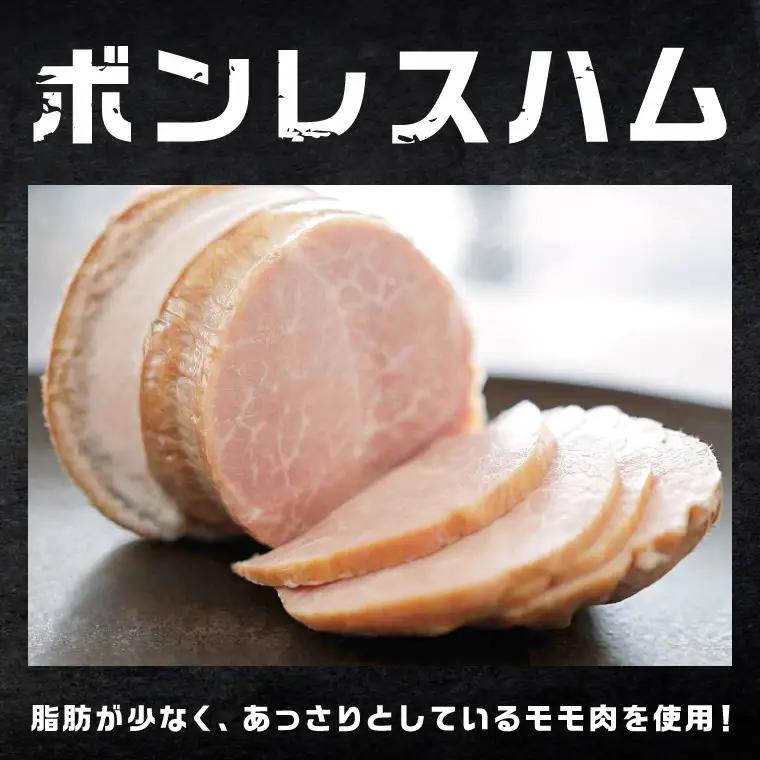 常陸の輝き バラエティ ブロック 7品 ( ハム ベーコン ソーセージ 焼豚 )【贈答用(熨斗対応可)】 国産豚 お取り寄せ グルメ 人気 冷蔵 詰め合わせ ギフト おかず ご当地グルメ ディナー 食