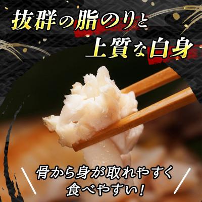 ふるさと納税 釧路町 厳選したつぼ鯛を一夜干しにした 「つぼ鯛(半身150g)」5個セット |  | 01