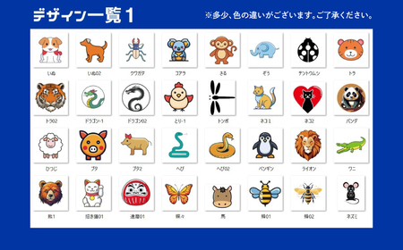 【選べるイラスト】イラスト付き ゴルフボール ブリヂストン  2024 TOUR B XS イエロー  1ダース オウンネーム