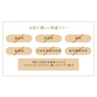 ふるさと納税 薩摩川内市 メタオールインワンローション ケイ素 シリカが豊富　120ml5本セット　KS-104 |  | 03