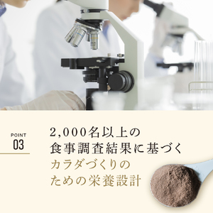 明治 ザバス ソイ プロテイン 100 ココア 味 トライアルタイプ10.5g×18袋セット
