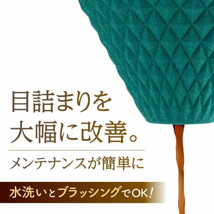 【波佐見焼】ekubo セラミックコーヒーフィルター Peacock green コーヒーフィルター【燦セラ】[DF18] 波佐見焼
