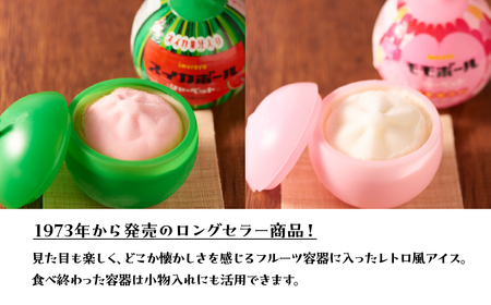 ボールアイス2種セット
