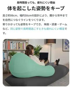 ビーズクッション Yogibo Ghost (ヨギボー ゴースト) ダスティピンク [M899-2DK]