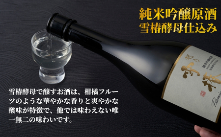 越乃雪椿 純米吟醸原酒 雪椿酵母仕込み Premium 720ml×1本 日本酒 新潟 酒 純米吟醸酒 お酒 雪椿酒造 加茂市 