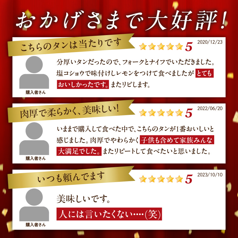厚切り 牛タンステーキ 32枚 ／ タン中 タン元 肉 牛肉 厚切り 牛タン ステーキ 塩味 たんもと たんなか 味付き 味付け肉 焼肉 焼き肉 BBQ 簡単調理 外国産 佐賀県 玄海町 冷凍