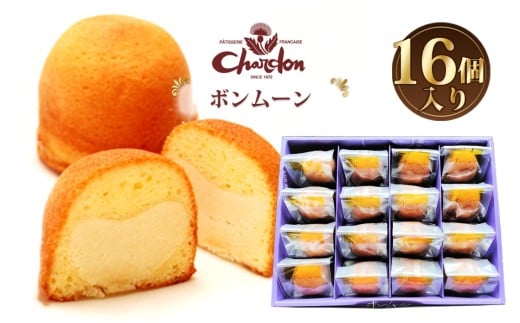 ボンムーン詰合せ 16個入り ／ 洋菓子 焼菓子 奉納品 ギフト 贈り物 バター 白あん 月 菓子 スイーツ デザート 愛知県 No.218