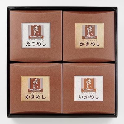 ふるさと納税 浅口市 寄島　漁港の釜飯3種詰め合わせ