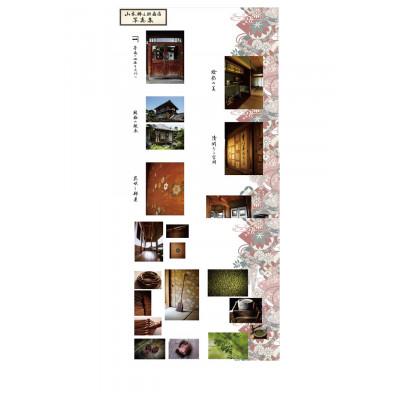 ふるさと納税 海南市 山本勝之助商店の9玉鬼毛棕櫚箒とKaneichi写真集 |  | 02