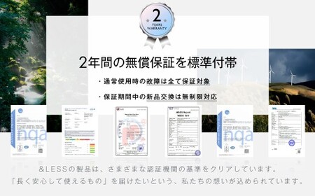 【ふるなびWEEK対象】【&amp;Less BEAUTY】 多機能EMS美顔器 【2年保証】 ／ 日本製 シワ･たるみケア RF美顔器 ラジオ波 フェイシャル スキンケア コードレス チタン エイジ