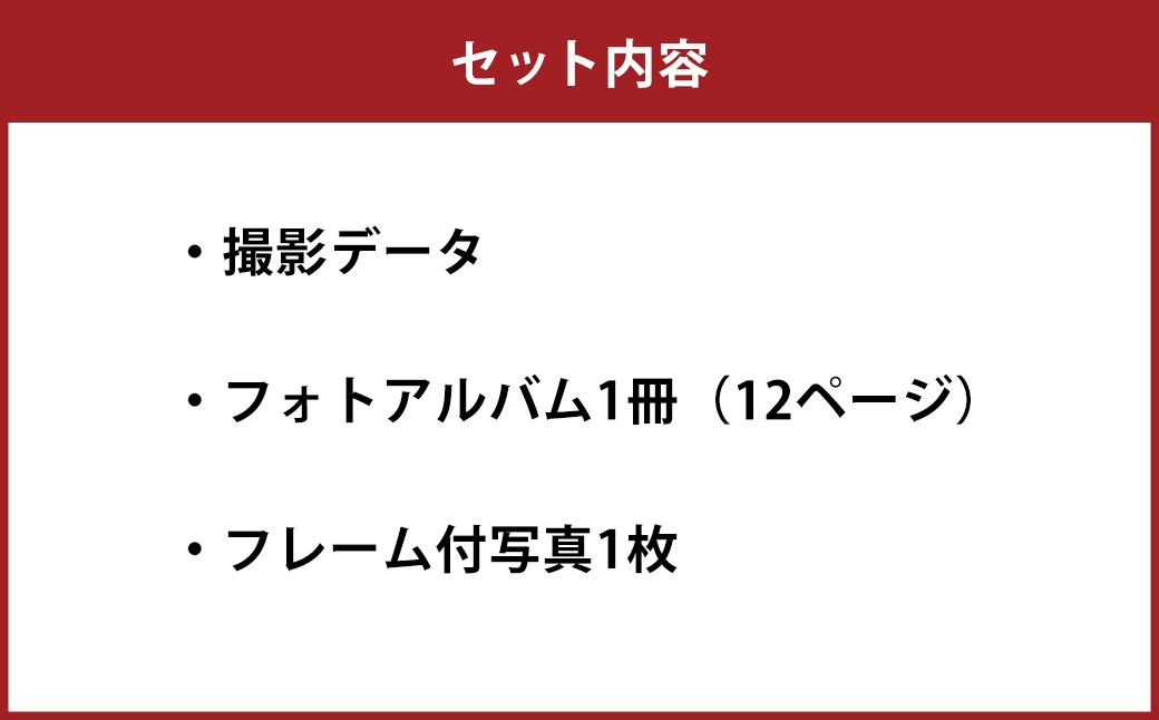 ふるさと北区フォト撮影～あなたの思い出の場所はどこですか?ふるさと北区フォト撮影～あなたの思い出の場所はどこですか?ふるさと北区