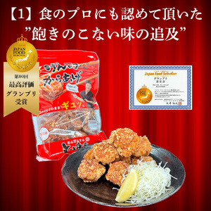 博多とよ唐亭 げんこつからあげ 3.2kg 80個 BF001-5