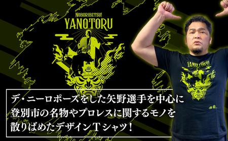 登別市×矢野選手　ふるさと納税限定コラボTシャツ 第三弾　ブラック　M