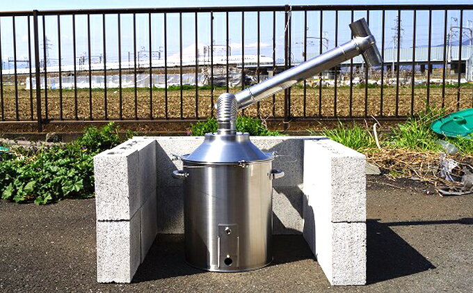 【ふるさと納税】ミニミニ燻燃器（くんねんき） 雑貨 日用品