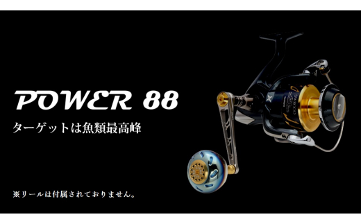 【チタン×ブルー】LIVRE リブレ Power88（シマノ 左タイプ）リールサイズ 18000～20000 亀山市/有限会社メガテック リールハンドル カスタムハンドル 国産 [AMBB067-7]