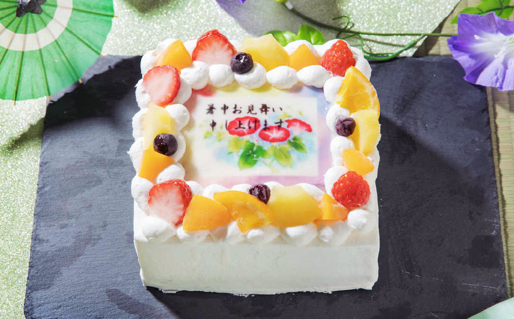 暑中見舞い ケーキ 6号 メッセージケーキ  スイーツ 菓子