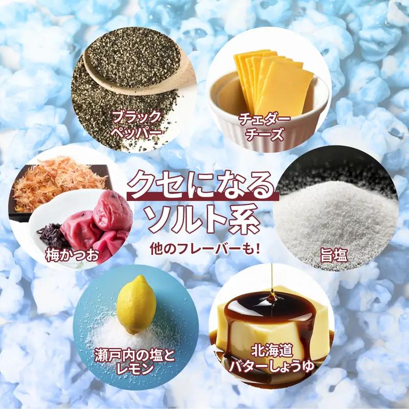 【訳あり】ジェリーズ ポップコーン アソートボックス 3個 Mサイズ