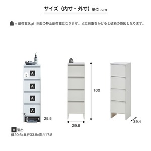 ランドリー収納 【ポケット 30 LO】 ホワイト つや有_ランドリー収納 ポケット 30 LO 大川家具 ホワイト つや有 収納 完成品 お手入れ 簡単 機能性抜群 引出 スライドレール 洗濯物 洗