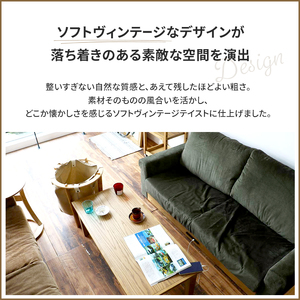 ソファ 2〜3人掛け リビング 家具 ブラウン 木製 ソファ