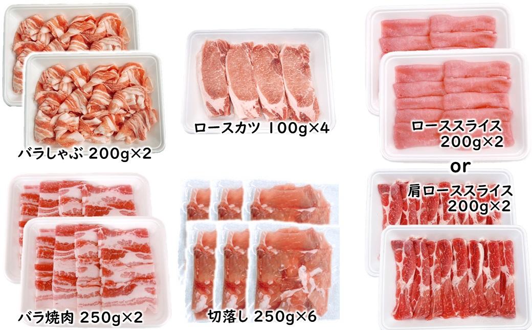 宮崎県産豚肉 5種 合計3.2kgセット 小分け 13パック 切り落とし ロース バラ＜1.6-42＞