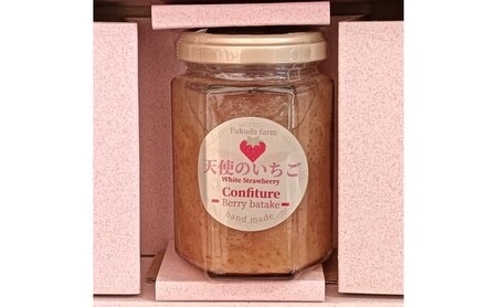 ジャム コンフィチュール三色セット あまおう・天使のいちご・ブルーベリー 赤白青のトリコロールセット ソース フルーツ いちご 苺 イチゴ 果物 デザート 福岡県 小郡市 福田ファーム ※配送不可：沖