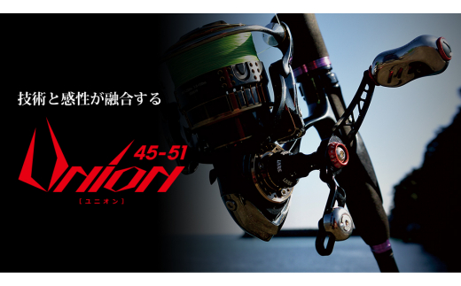 【ブラック×ブルー】UNION ユニオン 45-51（シマノS2タイプ） 亀山市/有限会社メガテック リールハンドル カスタムハンドル 国産 [AMBB027-6]