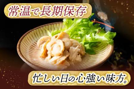 ＼漁業者応援品／【常温保管可】ほたての水煮12P A-09058