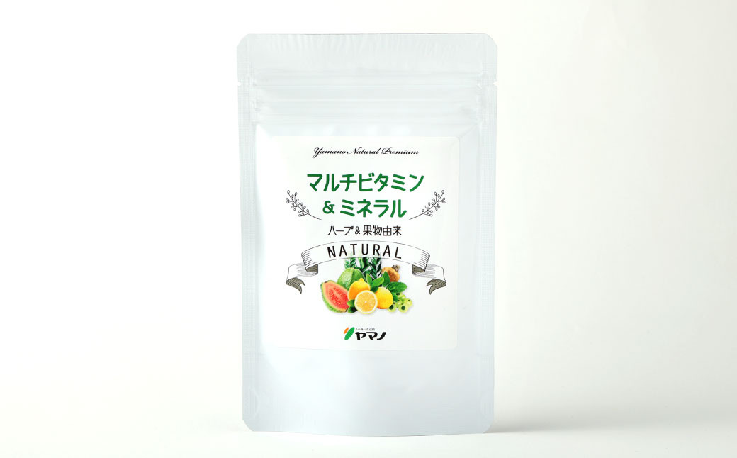 オーガニック素材由来の  マルチビタミン＆ミネラル 1袋(約1ヶ月分)