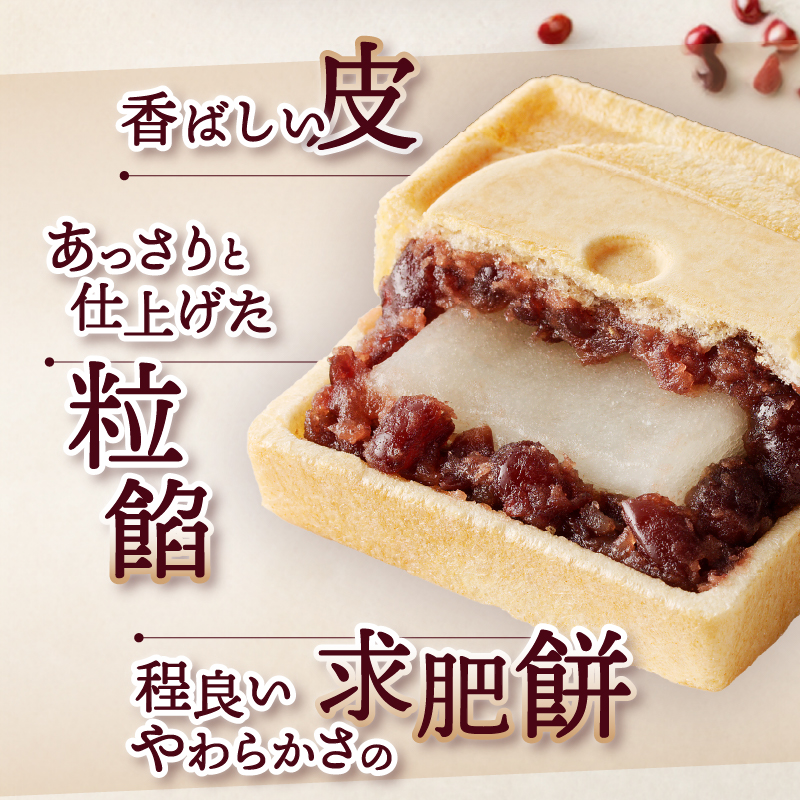 田子の月もなか4個入 [sf084-001]