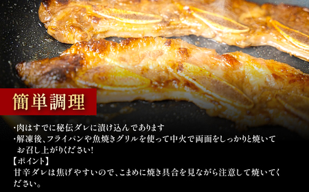 特製 タレ漬け LA 骨付き カルビ 2人前 焼肉・冷麺ユッチャン。