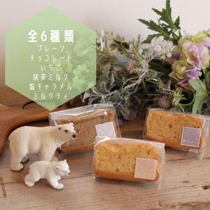 米粉シフォンケーキ１２個セット シフォンのお店PUKKU 奈良県 奈良市 なら 12-017
